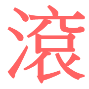 031