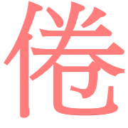 033