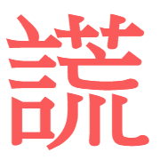 034