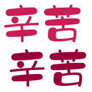 012