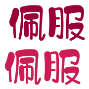 014