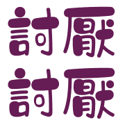 024