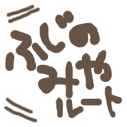 283