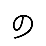 025