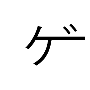 139