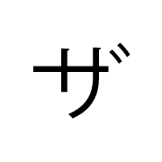 141