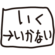 017