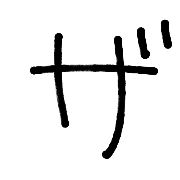 141