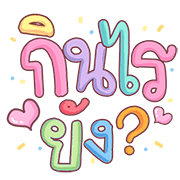 ลายที่ 9