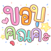 ลายที่ 17