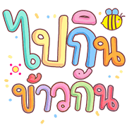 ลายที่ 22
