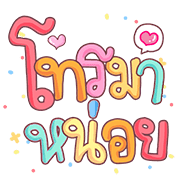 ลายที่ 24