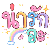 ลายที่ 30
