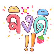 ลายที่ 31