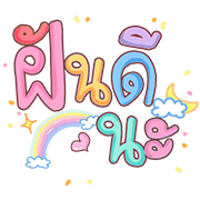 ลายที่ 40