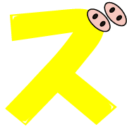 143