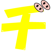 147