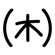017