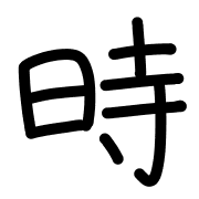 025