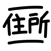033