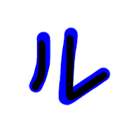 121