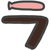 119