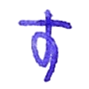 013