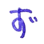 063