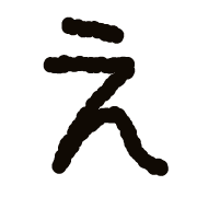 004