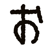 005
