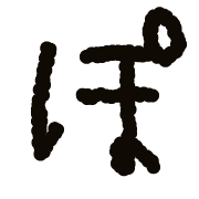 080