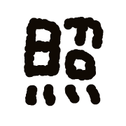277