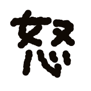 280