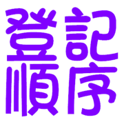 014