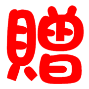 038
