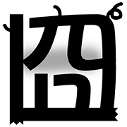 013