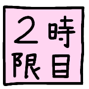 023
