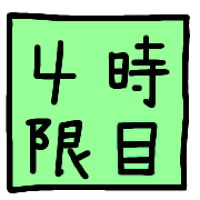 025
