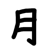 033