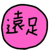 020