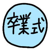 025