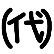 014