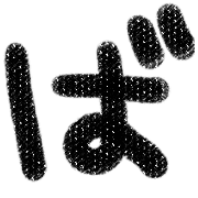 071