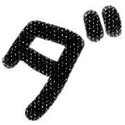 146