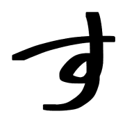013