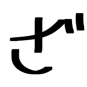 061