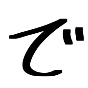 069