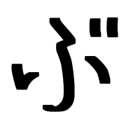 073