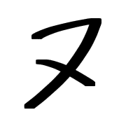 103