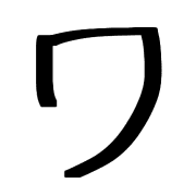 124